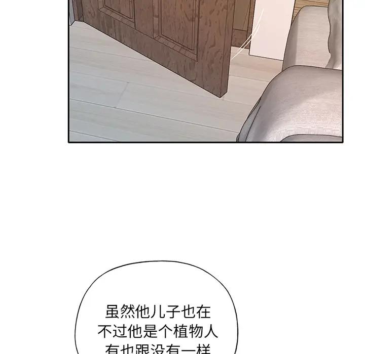 [韩国漫画] 特殊佣人 剧情,女仆,巨乳大奶#[114P]-37