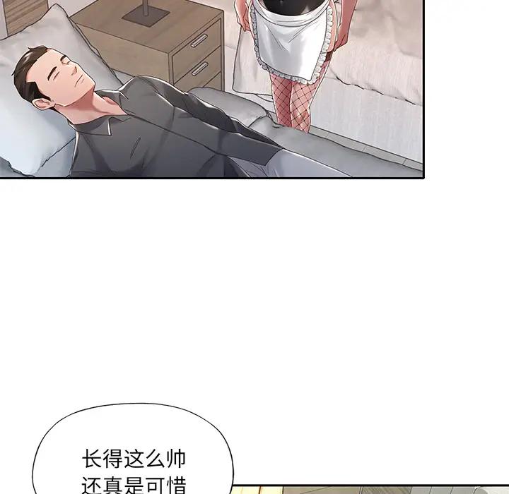 [韩国漫画] 特殊佣人 剧情,女仆,巨乳大奶#[114P]-41