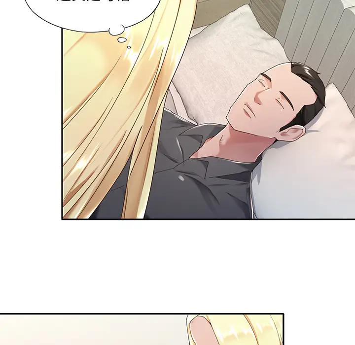 [韩国漫画] 特殊佣人 剧情,女仆,巨乳大奶#[114P]-42