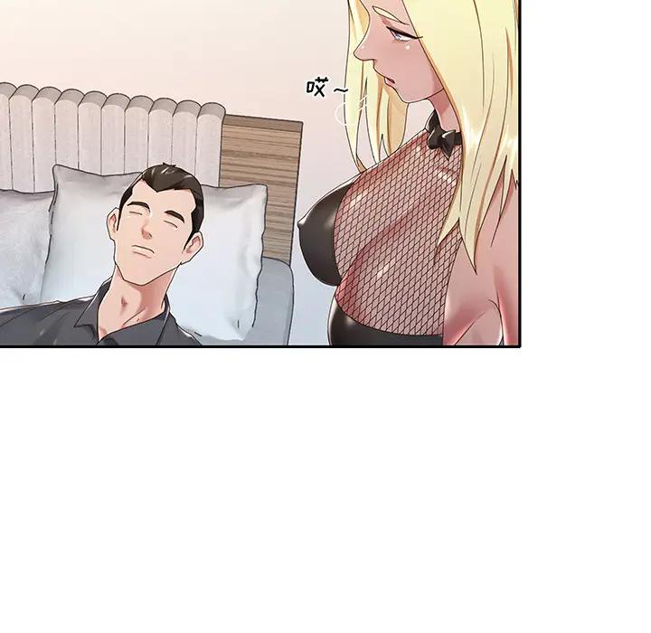 [韩国漫画] 特殊佣人 剧情,女仆,巨乳大奶#[114P]-43