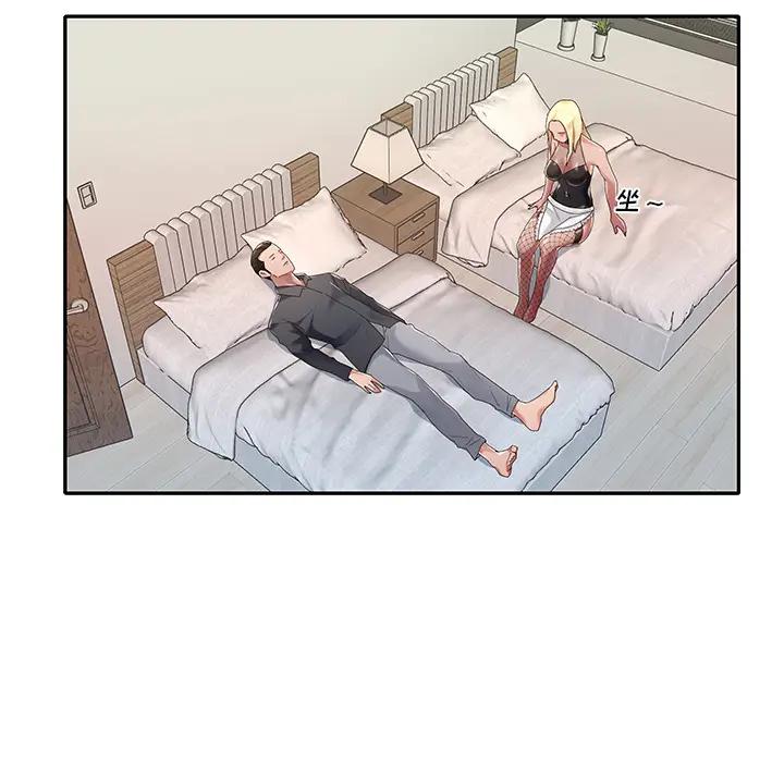 [韩国漫画] 特殊佣人 剧情,女仆,巨乳大奶#[114P]-44