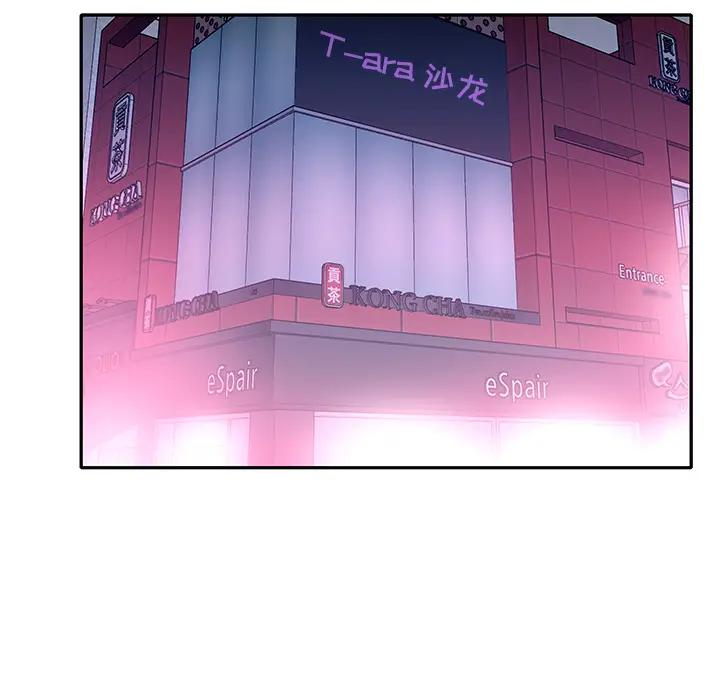 [韩国漫画] 特殊佣人 剧情,女仆,巨乳大奶#[114P]-49