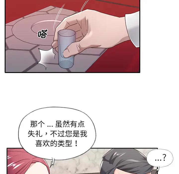 [韩国漫画] 特殊佣人 剧情,女仆,巨乳大奶#[114P]-62