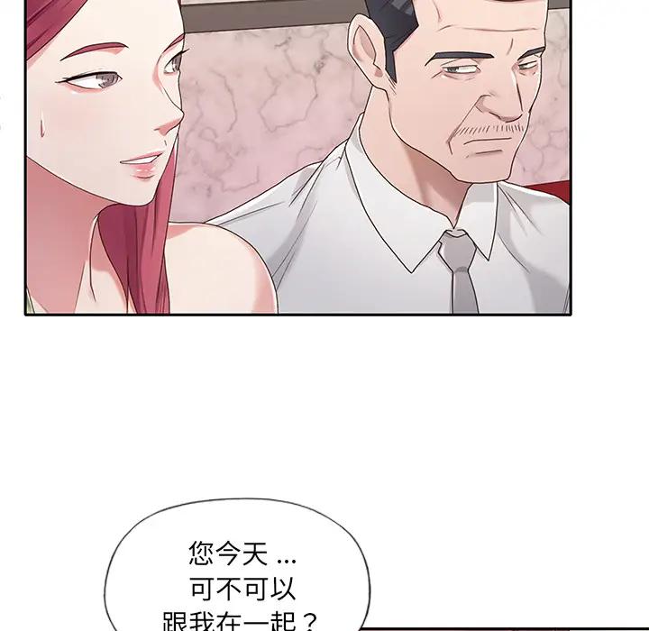 [韩国漫画] 特殊佣人 剧情,女仆,巨乳大奶#[114P]-63