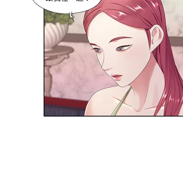 [韩国漫画] 特殊佣人 剧情,女仆,巨乳大奶#[114P]-64