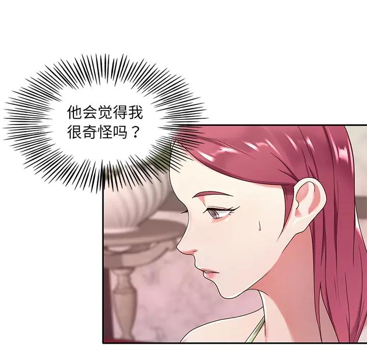 [韩国漫画] 特殊佣人 剧情,女仆,巨乳大奶#[114P]-65