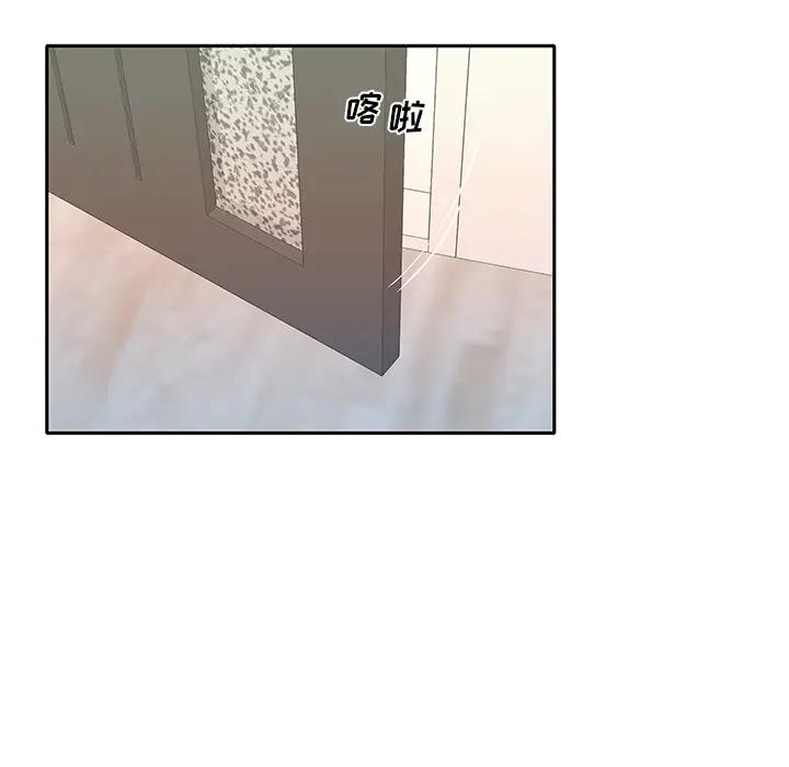 [韩国漫画] 特殊佣人 剧情,女仆,巨乳大奶#[114P]-72