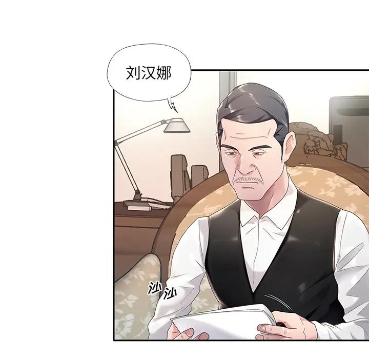 [韩国漫画] 特殊佣人 剧情,女仆,巨乳大奶#[114P]-8