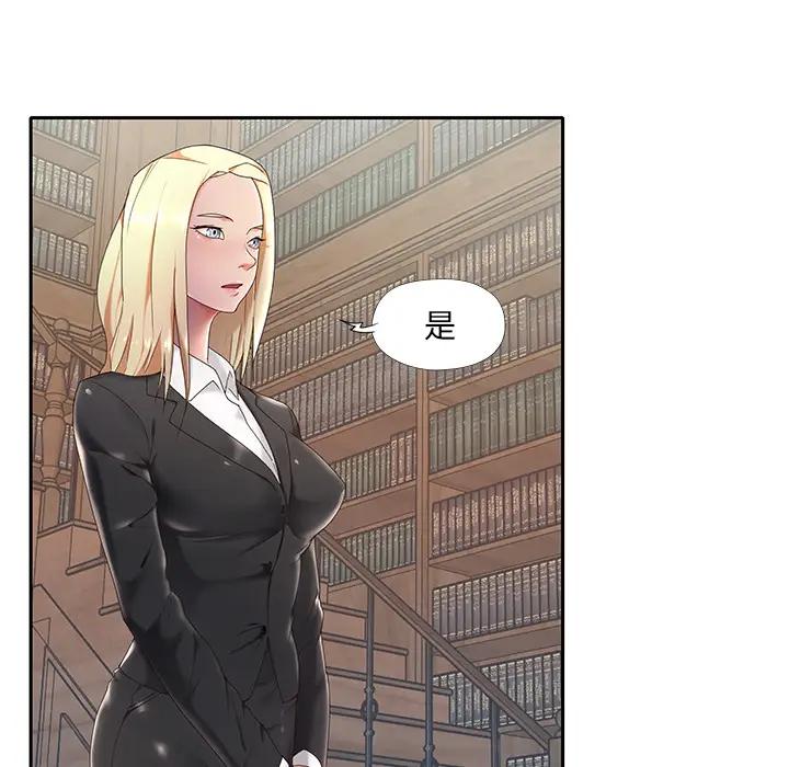 [韩国漫画] 特殊佣人 剧情,女仆,巨乳大奶#[114P]-9