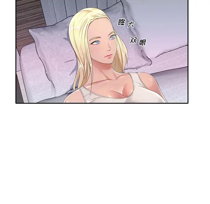 [韩国漫画] 特殊佣人 剧情,女仆,巨乳大奶#[114P]-90