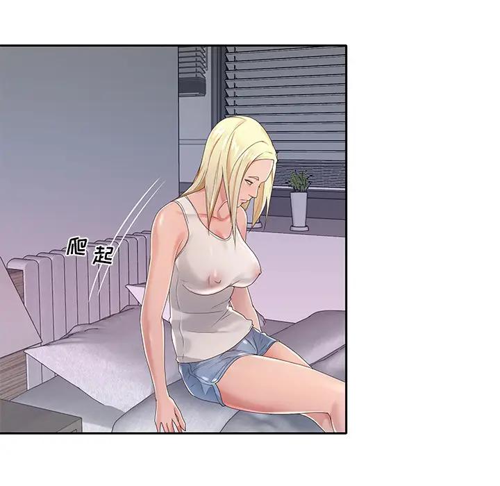 [韩国漫画] 特殊佣人 剧情,女仆,巨乳大奶#[114P]-91