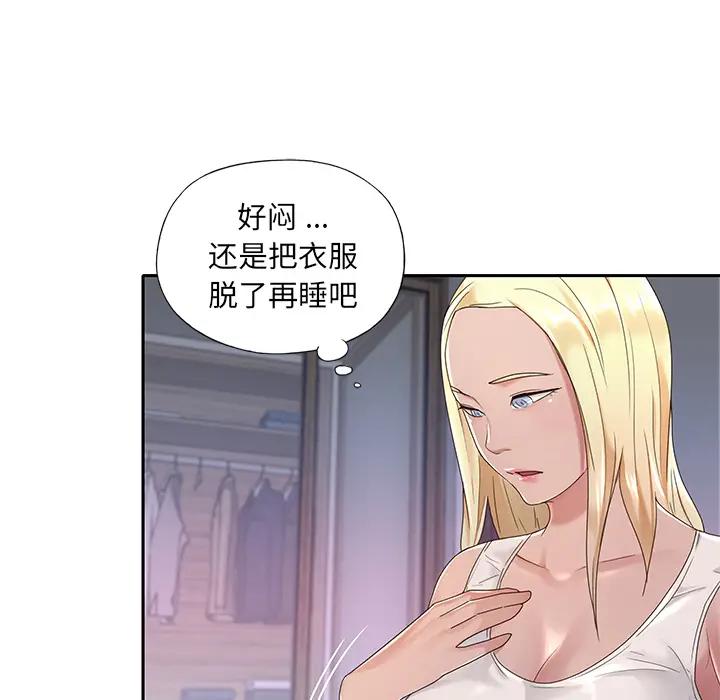 [韩国漫画] 特殊佣人 剧情,女仆,巨乳大奶#[114P]-92