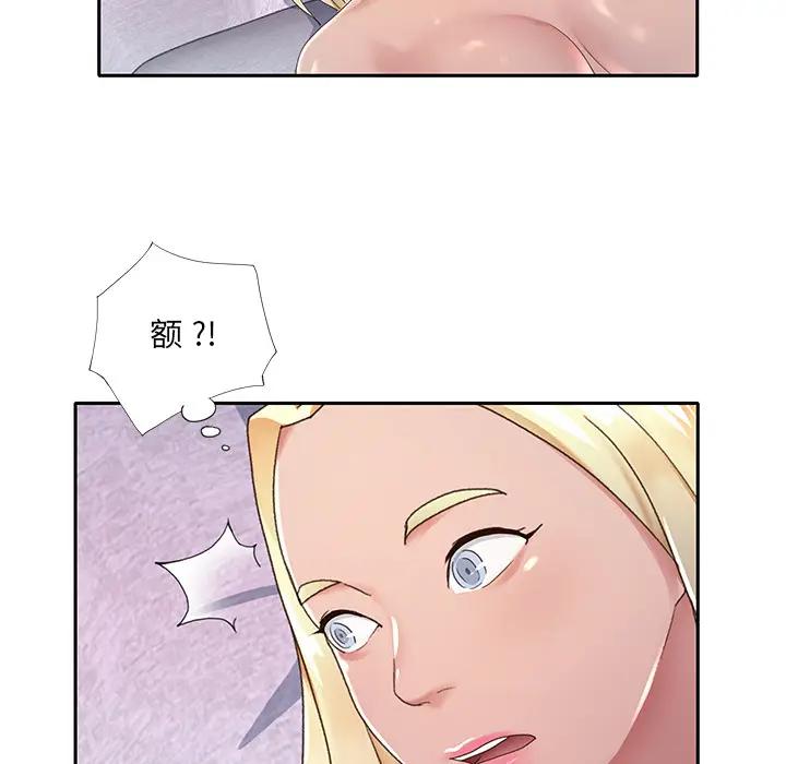 [韩国漫画] 特殊佣人 剧情,女仆,巨乳大奶#[114P]-98