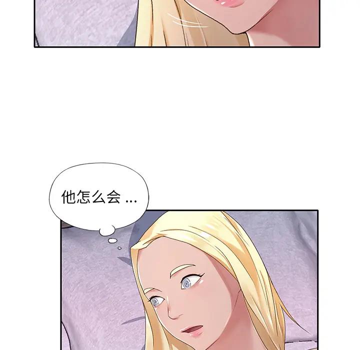 [韩国漫画] 特殊佣人 剧情,女仆,巨乳大奶#[114P]-99