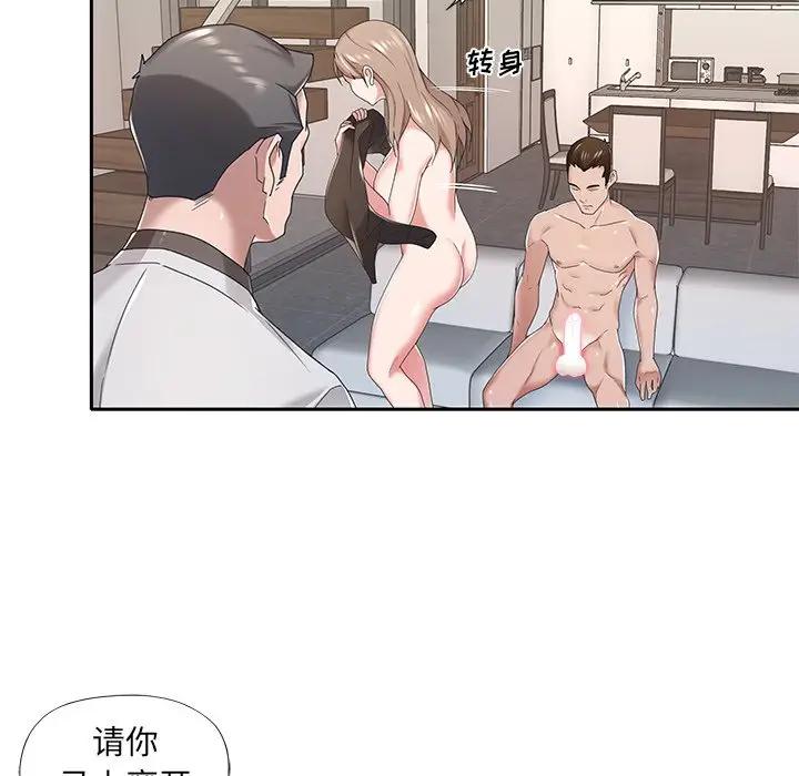 [韩国漫画] 特殊佣人 剧情,女仆,巨乳大奶#[83P]-12