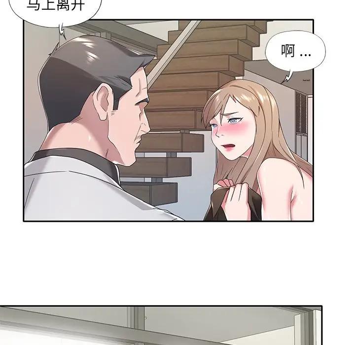 [韩国漫画] 特殊佣人 剧情,女仆,巨乳大奶#[83P]-13