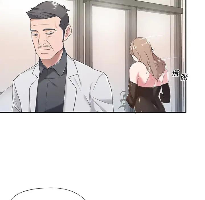 [韩国漫画] 特殊佣人 剧情,女仆,巨乳大奶#[83P]-14