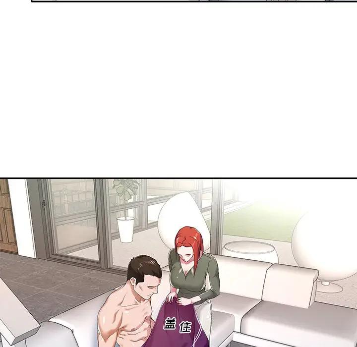 [韩国漫画] 特殊佣人 剧情,女仆,巨乳大奶#[83P]-19