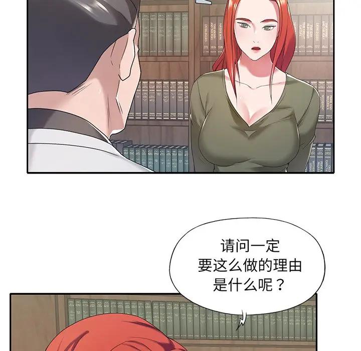 [韩国漫画] 特殊佣人 剧情,女仆,巨乳大奶#[83P]-27