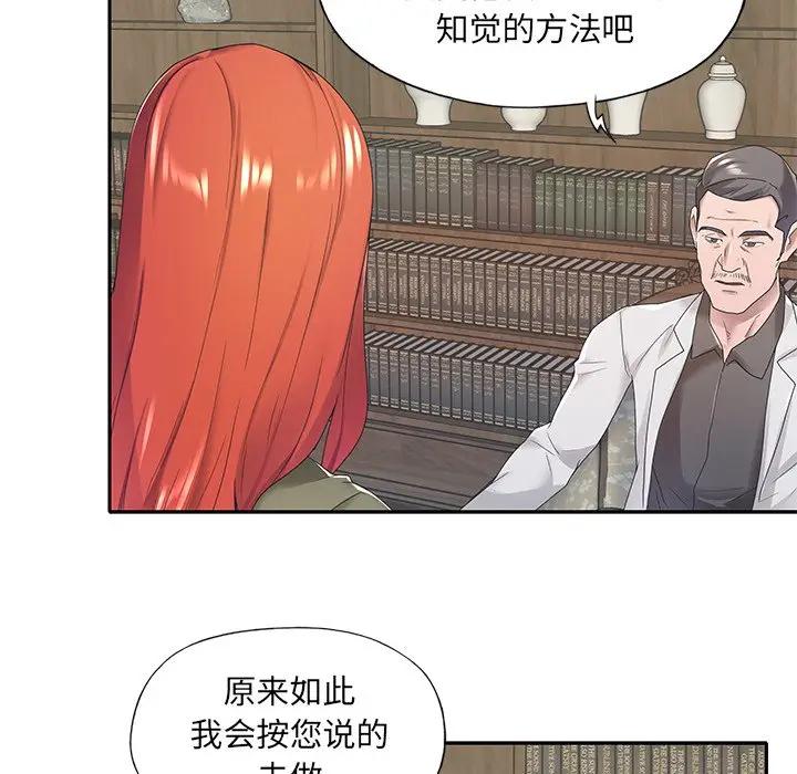 [韩国漫画] 特殊佣人 剧情,女仆,巨乳大奶#[83P]-32