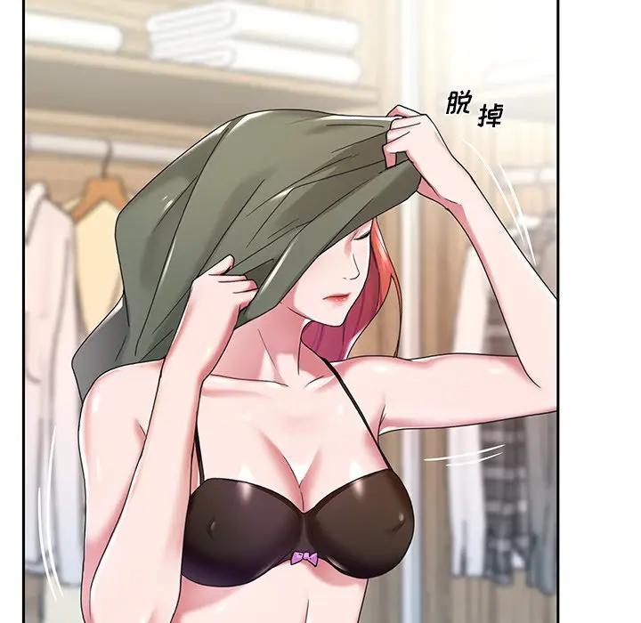 [韩国漫画] 特殊佣人 剧情,女仆,巨乳大奶#[83P]-43