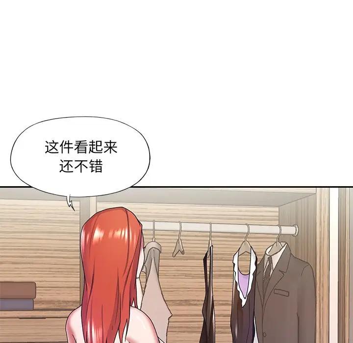 [韩国漫画] 特殊佣人 剧情,女仆,巨乳大奶#[83P]-46