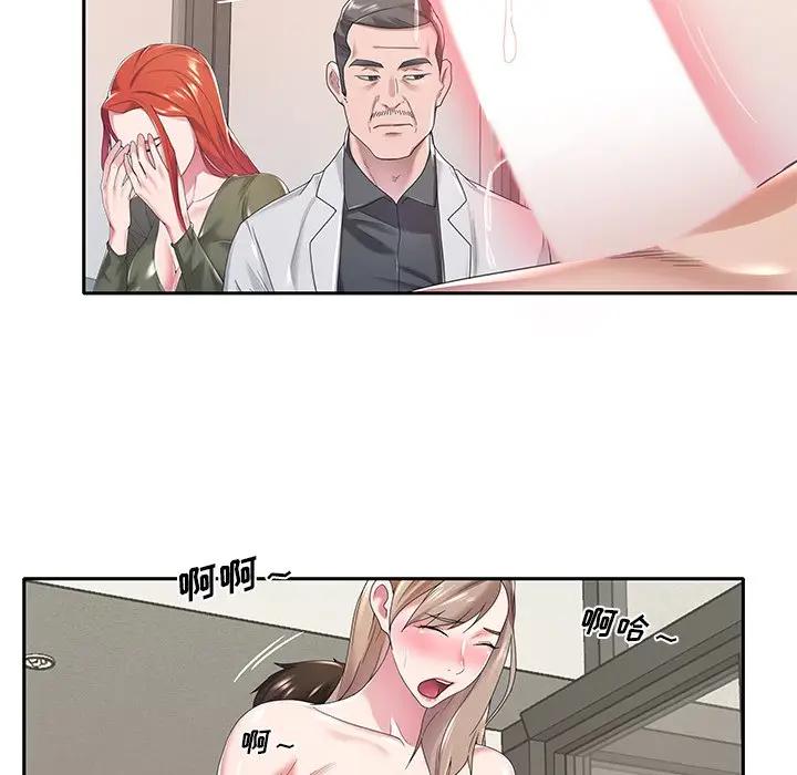 [韩国漫画] 特殊佣人 剧情,女仆,巨乳大奶#[83P]-5