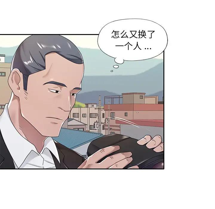 [韩国漫画] 特殊佣人 剧情,女仆,巨乳大奶#[83P]-55