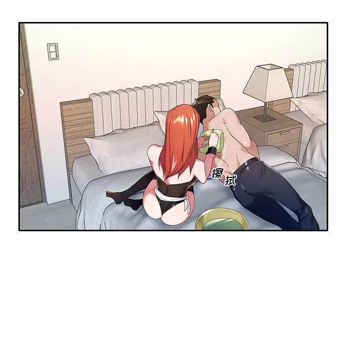 [韩国漫画] 特殊佣人 剧情,女仆,巨乳大奶#[83P]-65