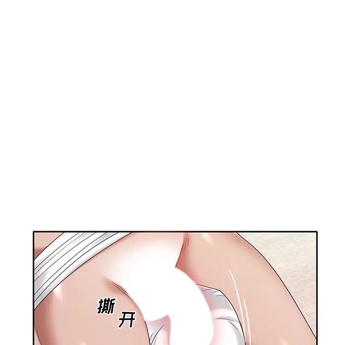 [韩国漫画] 特殊佣人 剧情,女仆,巨乳大奶#[83P]-67