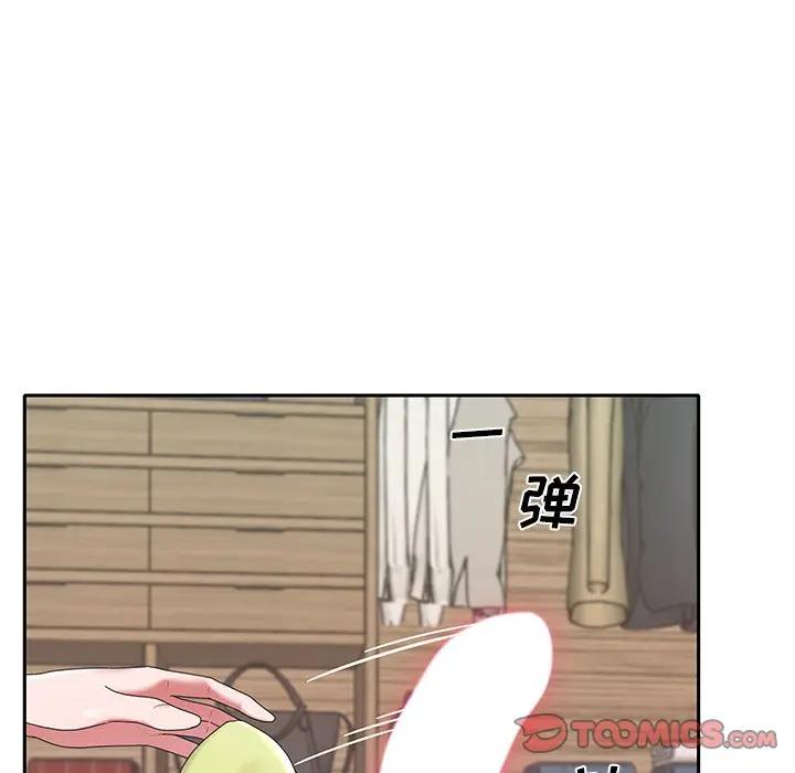 [韩国漫画] 特殊佣人 剧情,女仆,巨乳大奶#[83P]-72