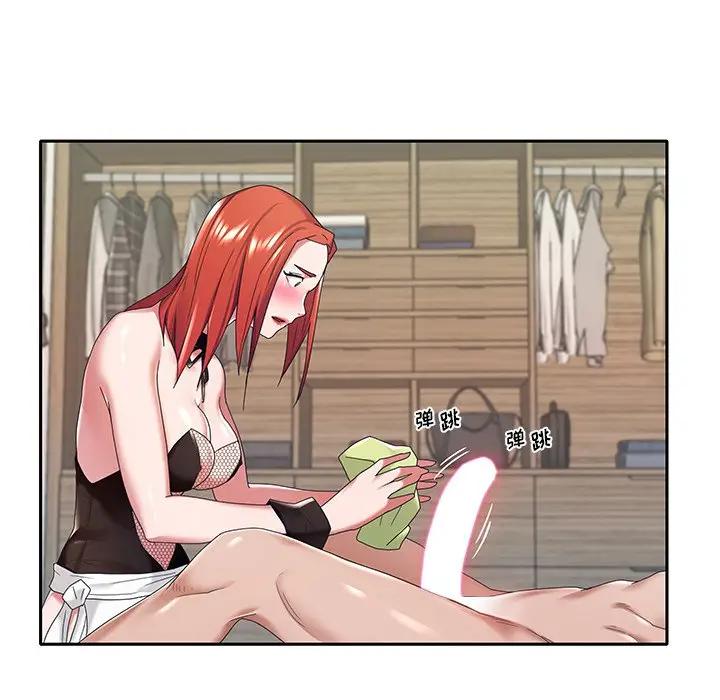 [韩国漫画] 特殊佣人 剧情,女仆,巨乳大奶#[83P]-75