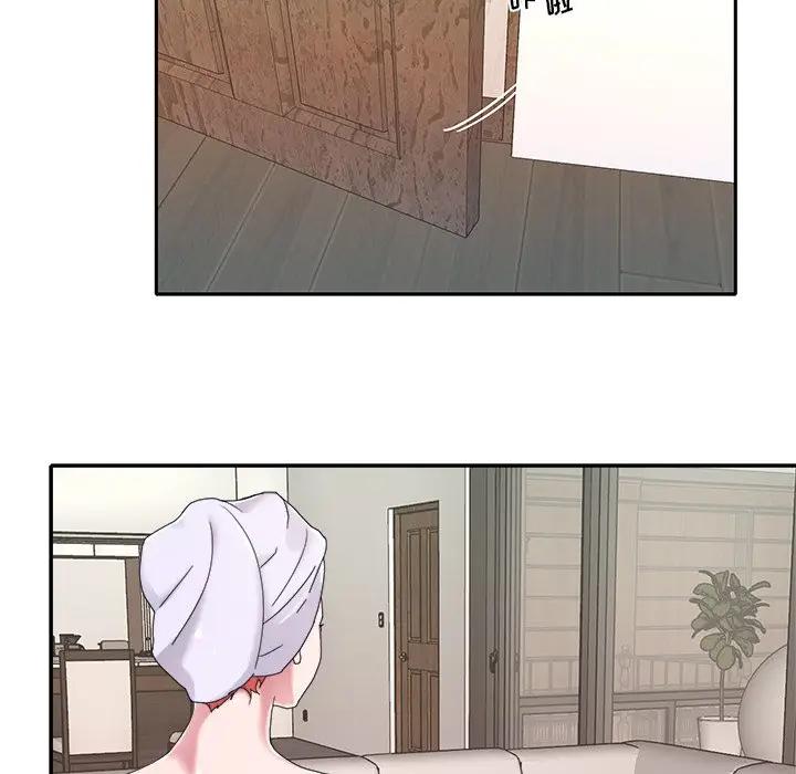 [韩国漫画] 特殊佣人 剧情,女仆,巨乳大奶#[82P]-17