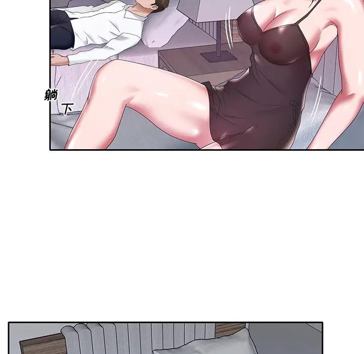 [韩国漫画] 特殊佣人 剧情,女仆,巨乳大奶#[82P]-28