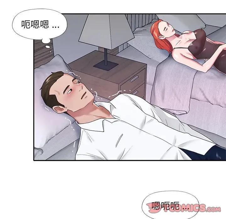 [韩国漫画] 特殊佣人 剧情,女仆,巨乳大奶#[82P]-30