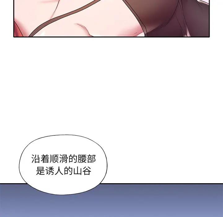 [韩国漫画] 特殊佣人 剧情,女仆,巨乳大奶#[82P]-34