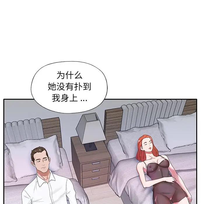 [韩国漫画] 特殊佣人 剧情,女仆,巨乳大奶#[82P]-37