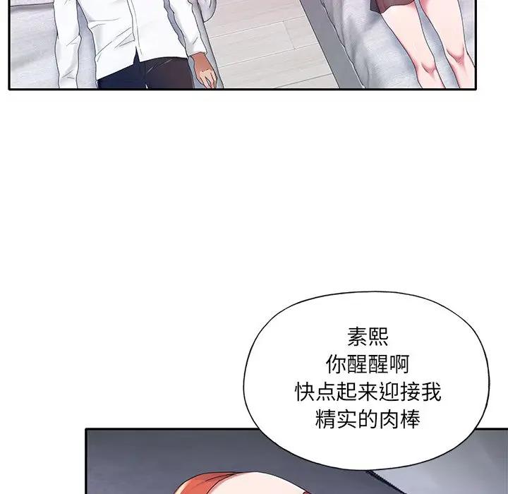 [韩国漫画] 特殊佣人 剧情,女仆,巨乳大奶#[82P]-38