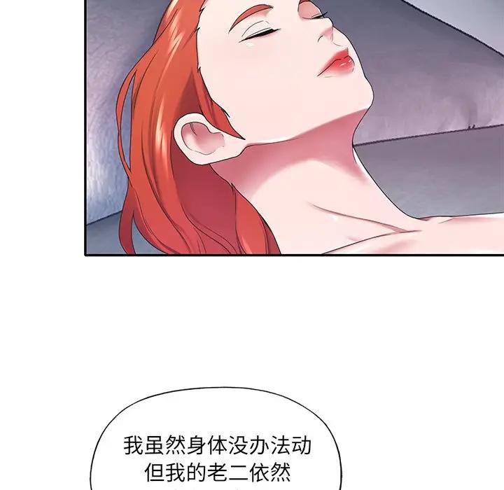 [韩国漫画] 特殊佣人 剧情,女仆,巨乳大奶#[82P]-39