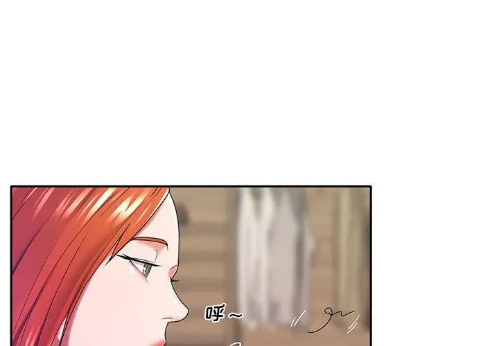 [韩国漫画] 特殊佣人 剧情,女仆,巨乳大奶#[82P]-4