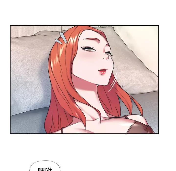 [韩国漫画] 特殊佣人 剧情,女仆,巨乳大奶#[82P]-46