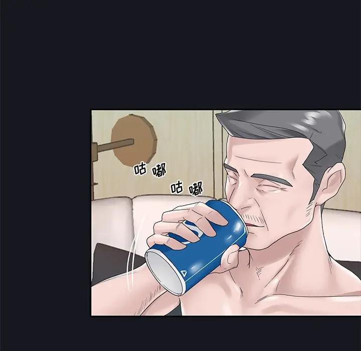 [韩国漫画] 特殊佣人 剧情,女仆,巨乳大奶#[87P]-10