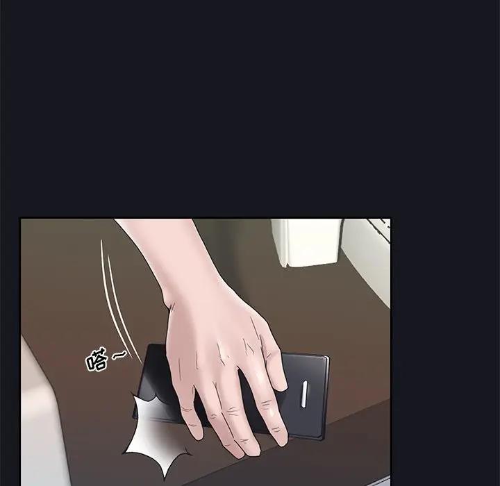 [韩国漫画] 特殊佣人 剧情,女仆,巨乳大奶#[87P]-11