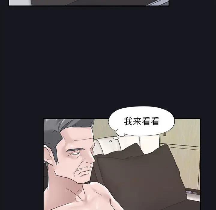 [韩国漫画] 特殊佣人 剧情,女仆,巨乳大奶#[87P]-12