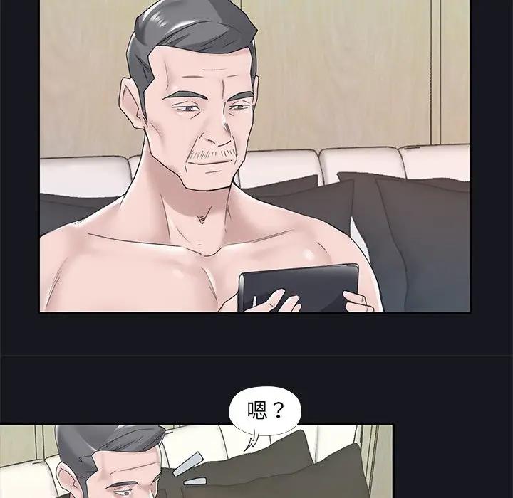 [韩国漫画] 特殊佣人 剧情,女仆,巨乳大奶#[87P]-17