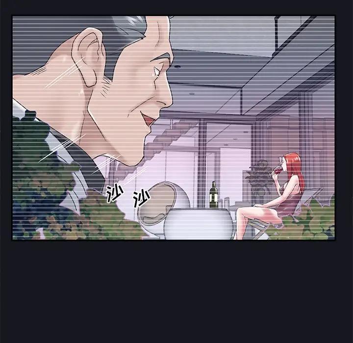 [韩国漫画] 特殊佣人 剧情,女仆,巨乳大奶#[87P]-19