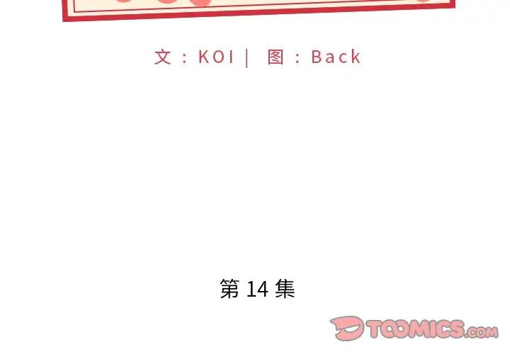 [韩国漫画] 特殊佣人 剧情,女仆,巨乳大奶#[87P]-2