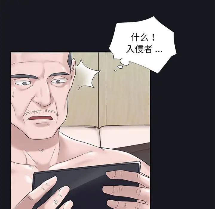 [韩国漫画] 特殊佣人 剧情,女仆,巨乳大奶#[87P]-21