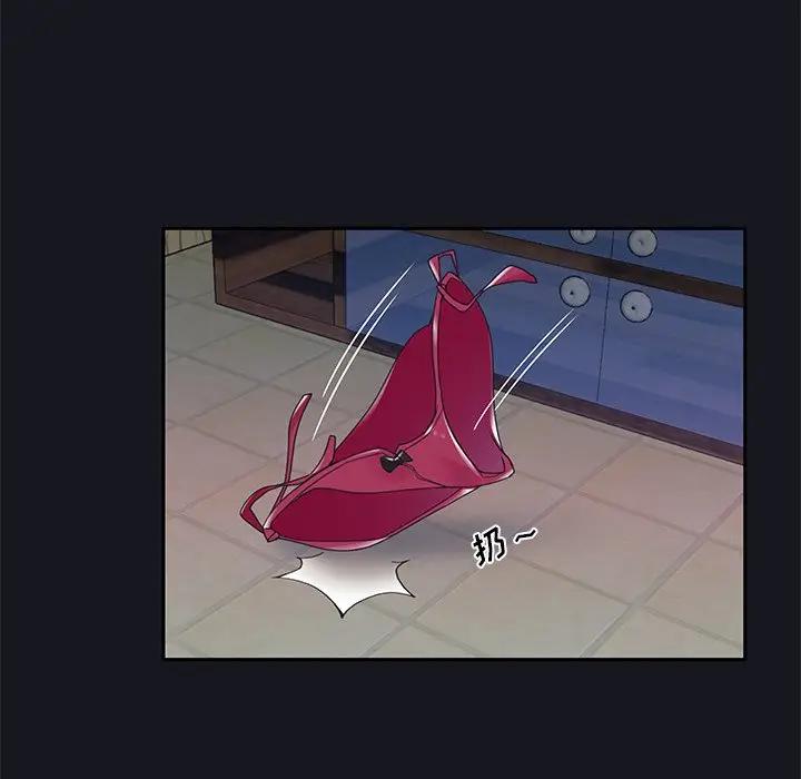 [韩国漫画] 特殊佣人 剧情,女仆,巨乳大奶#[87P]-25