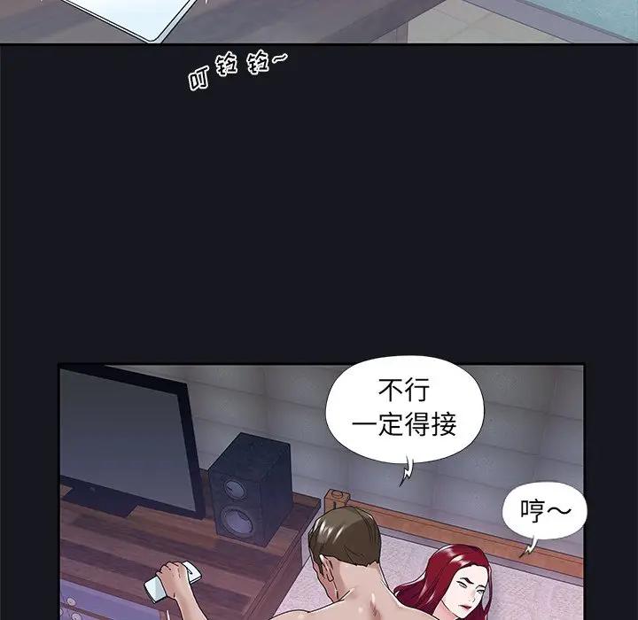 [韩国漫画] 特殊佣人 剧情,女仆,巨乳大奶#[87P]-29